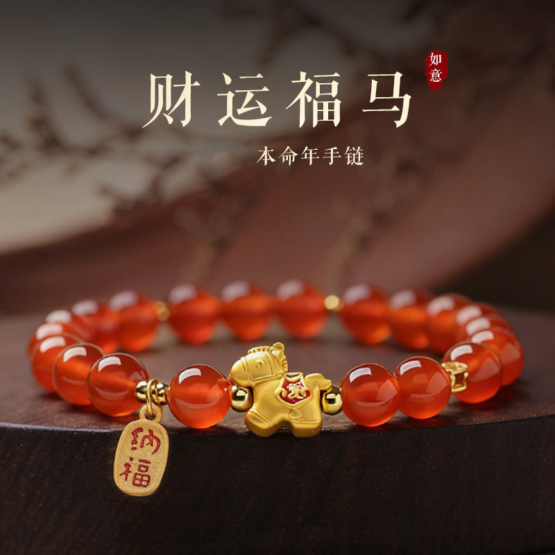 Pulseras de Cuentas de Ágata R - Charm Bracelet Beads reseña y precio